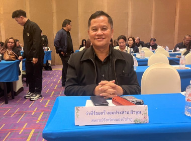 เข้าร่วมโครงการขับเคลื่อนนโยบาย CPD DRIVE ... พารามิเตอร์รูปภาพ 1
